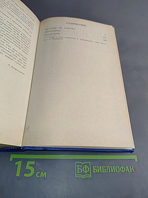 Жорж Санд. Собрание сочинений в десяти томах. Том VII. Мельник из Анжибо. Пиччинино