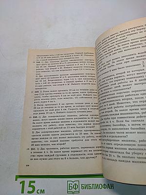 Алгебра. Сборник заданий для проведения письменного экзамена по алгебре за курс основной школы. 9 класс