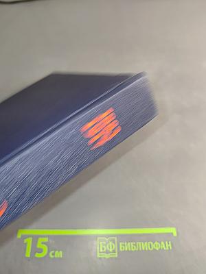 Очерки истории ленинградской организации КПСС. Том первый