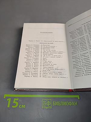 Ojārs Vācietis. Piano Concerto. Poems