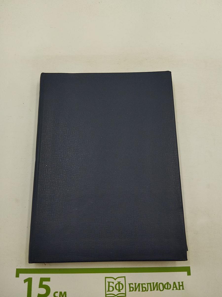 Горизонты. Избранная лирика