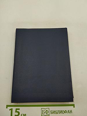 Горизонты. Избранная лирика