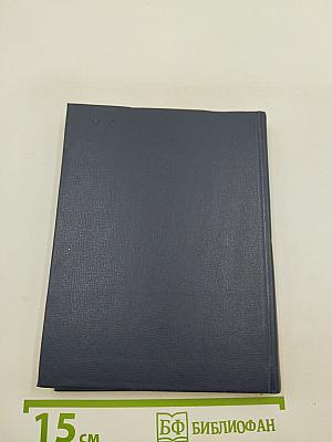 Горизонты. Избранная лирика