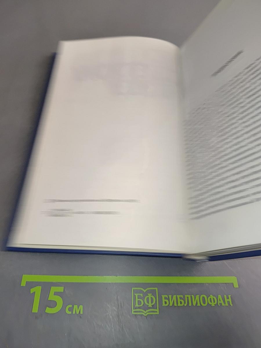 По Советскому Союзу
