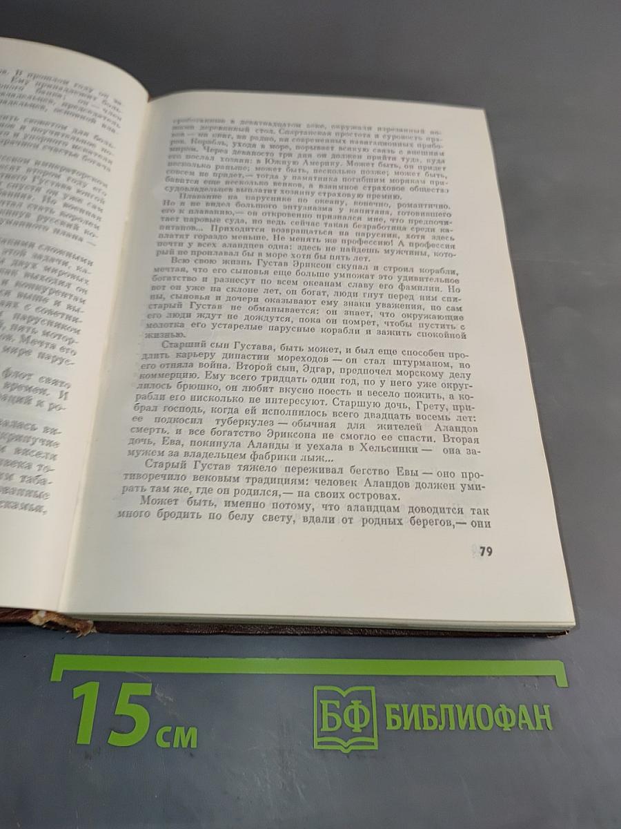 33 визы