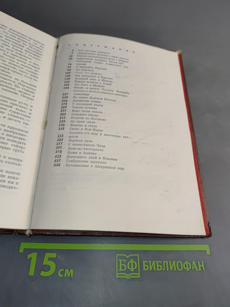 33 визы