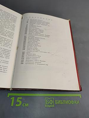 33 визы