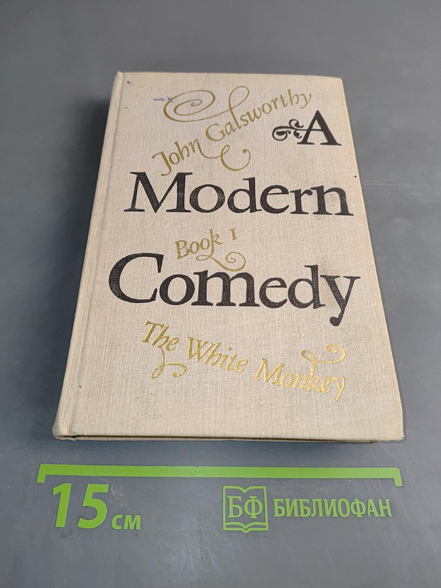 A Modern Comedy. Book 1. The White Monkey