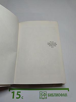 Все возможное счастье