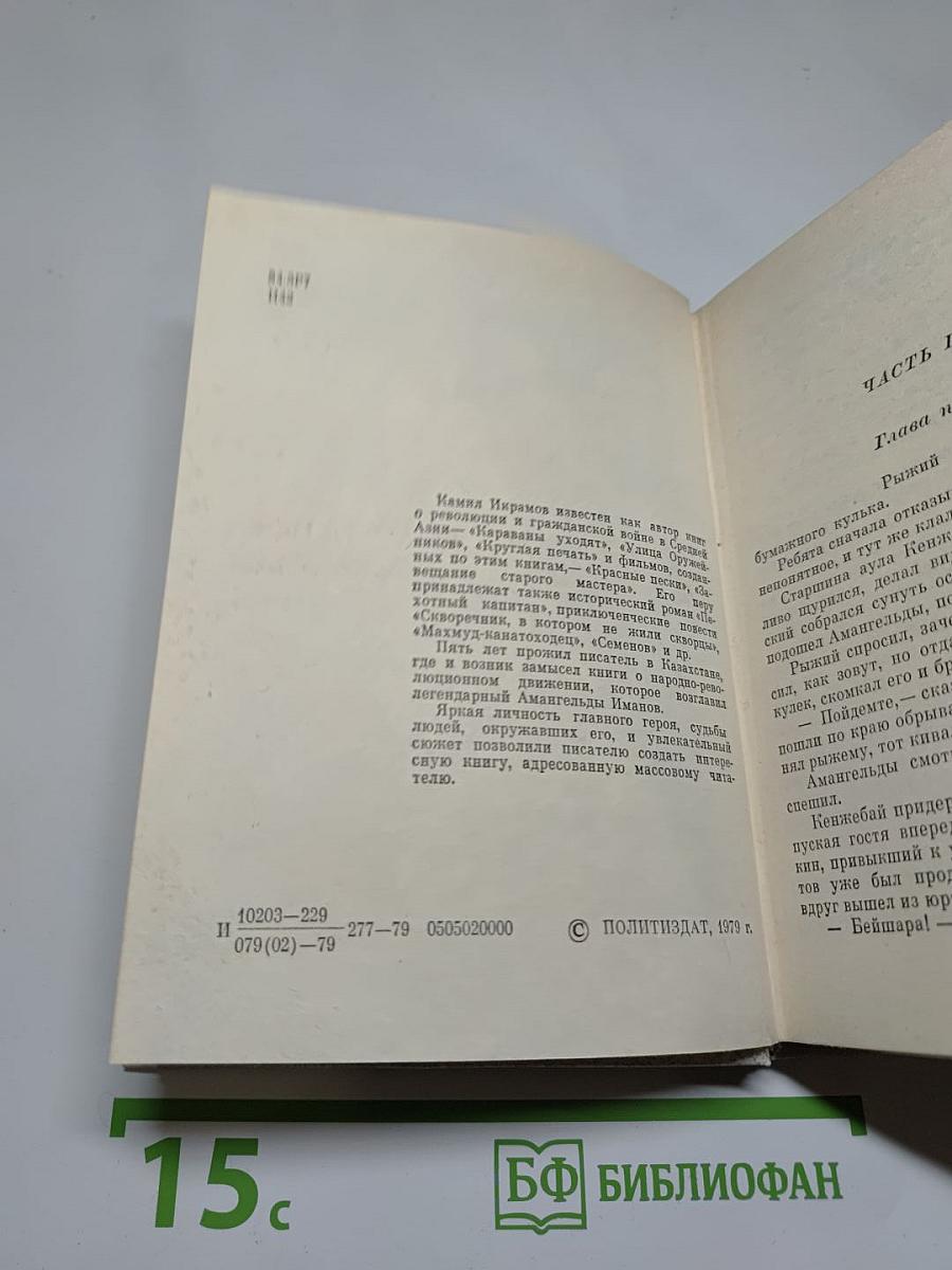 Все возможное счастье