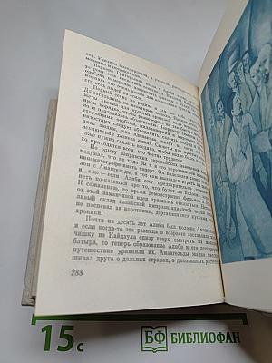 Все возможное счастье