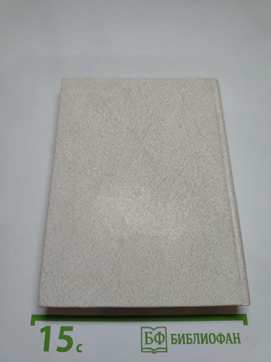 Все возможное счастье