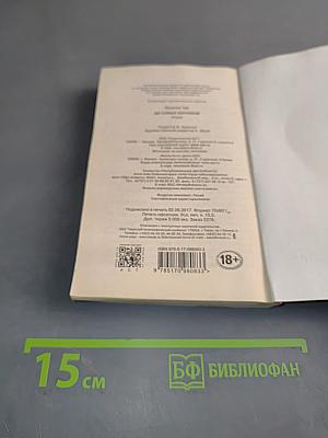 До самых кончиков
