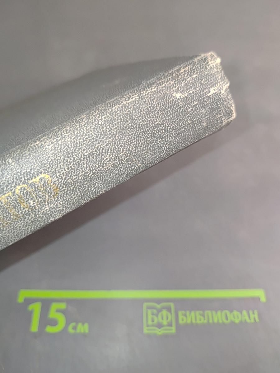 В соавторстве с Землею и Водою...