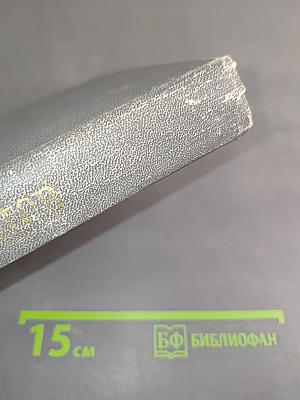 В соавторстве с Землею и Водою...