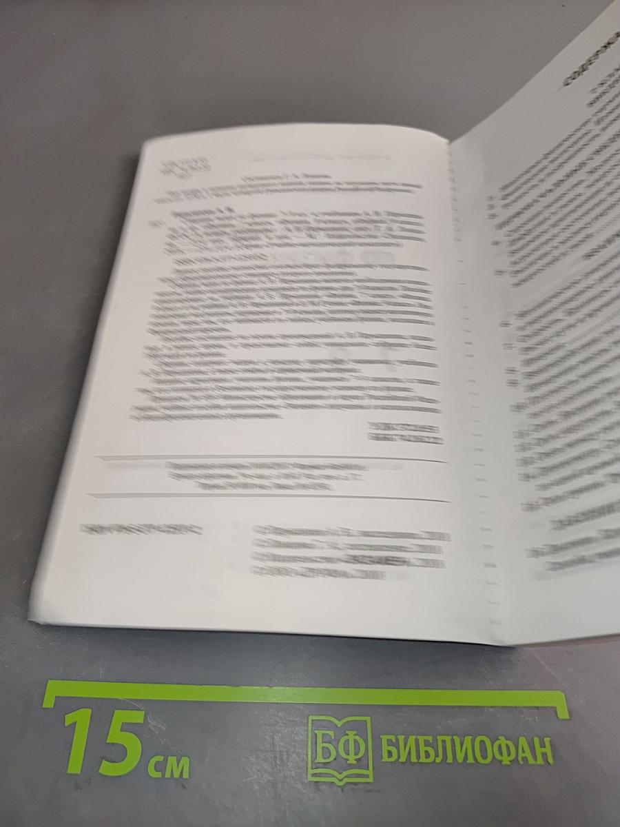 Сборник задач по физике 7-9 классы