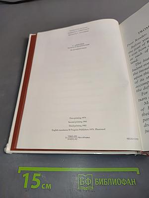Russian History in Tales