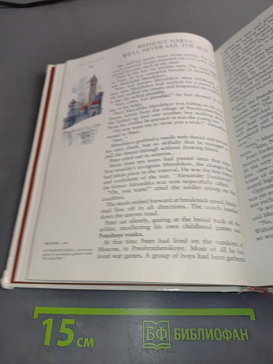 Russian History in Tales