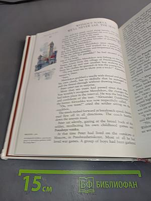 Russian History in Tales