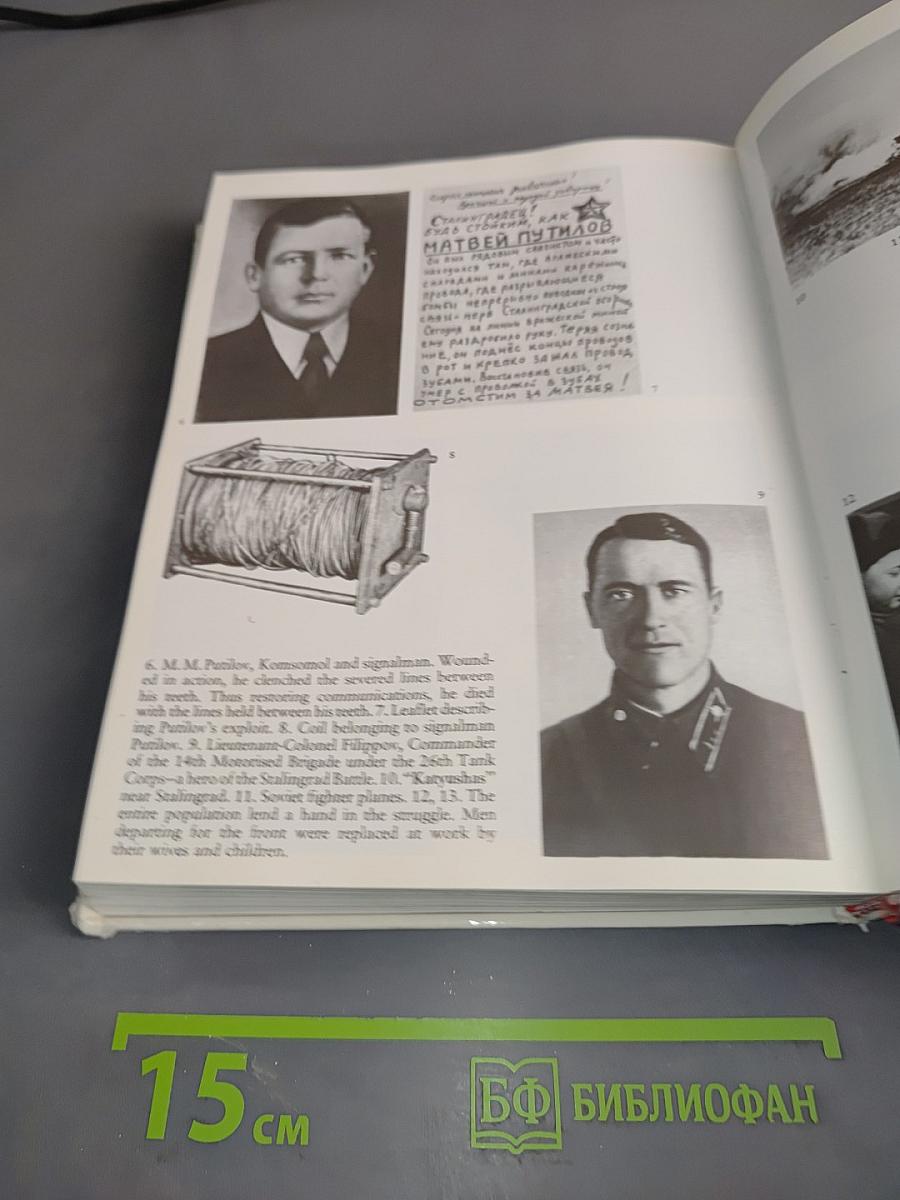 Russian History in Tales