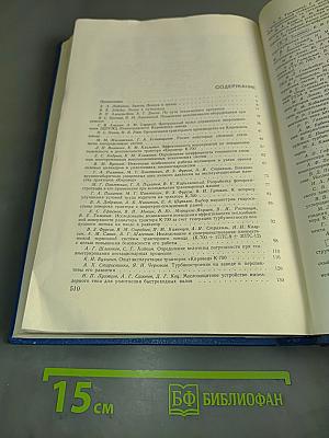 Машиностроение и металлургия Кировского завода