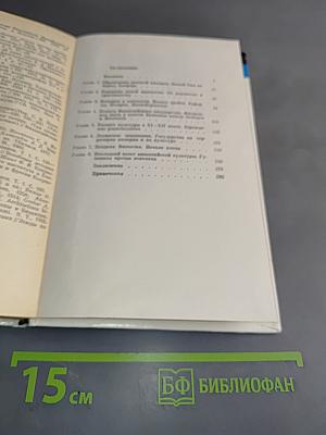 Византийская культура