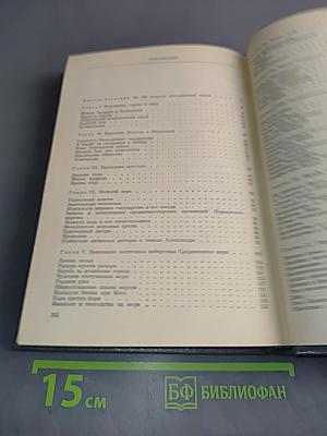 Александр Македонский