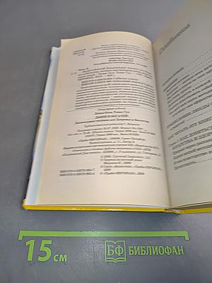 Дыши и богатей! Дыхательные техники для здоровья и богатства