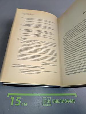 Дальнобойщики. Экспедитор. Эпидемия