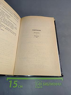 Дальнобойщики. Экспедитор. Эпидемия