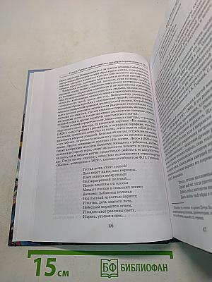 Мировая художественная культура. 11 класс. В 2-х частях. 2 часть