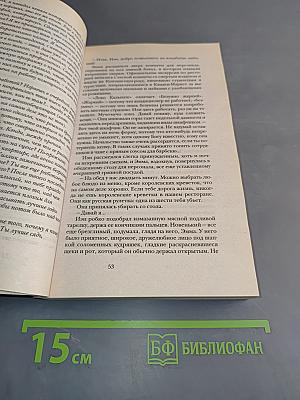 Один День