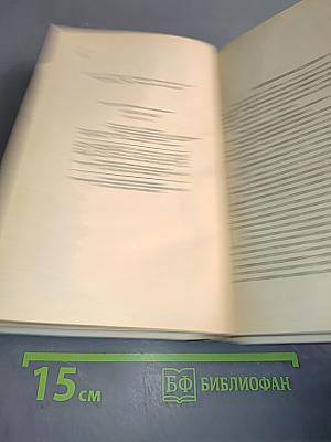 Капля росы