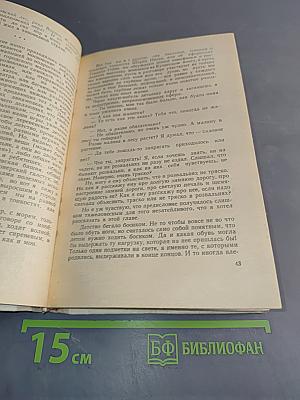 Капля росы