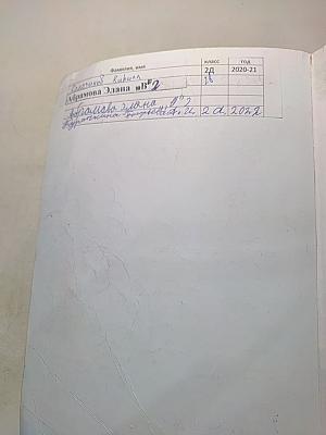 Литературное чтение. Часть 1. 2 класс