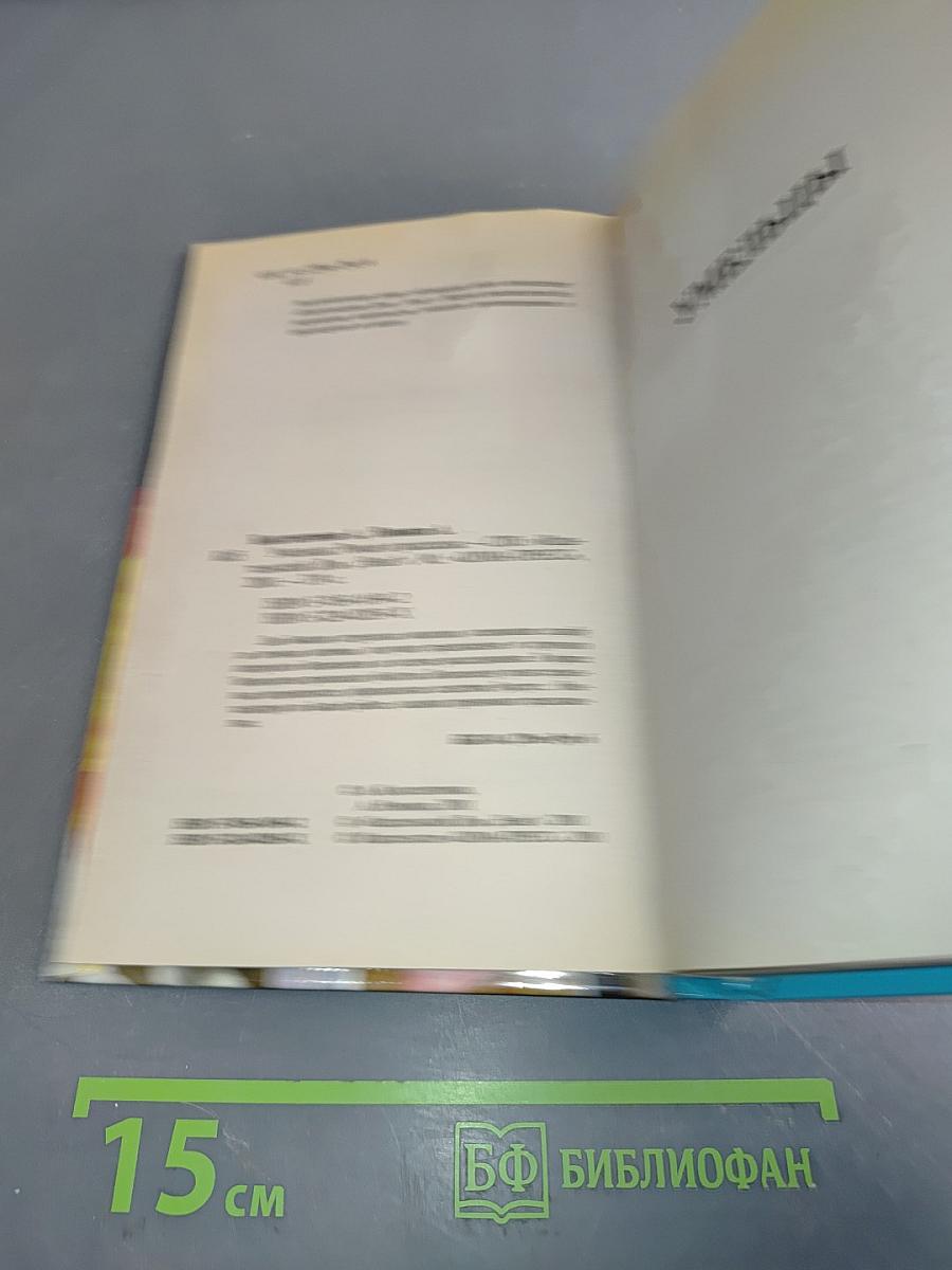 Умельцы