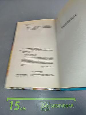 Умельцы