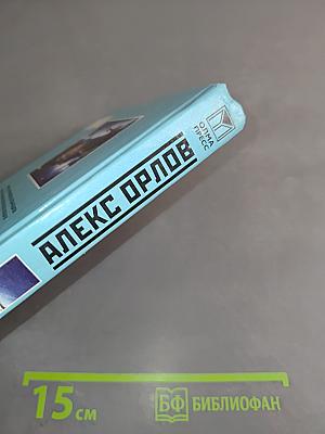 Конвой