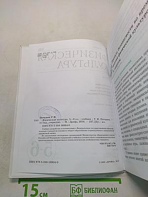 Физическая культура. 5-6 классы