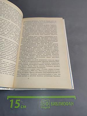 Познание мира