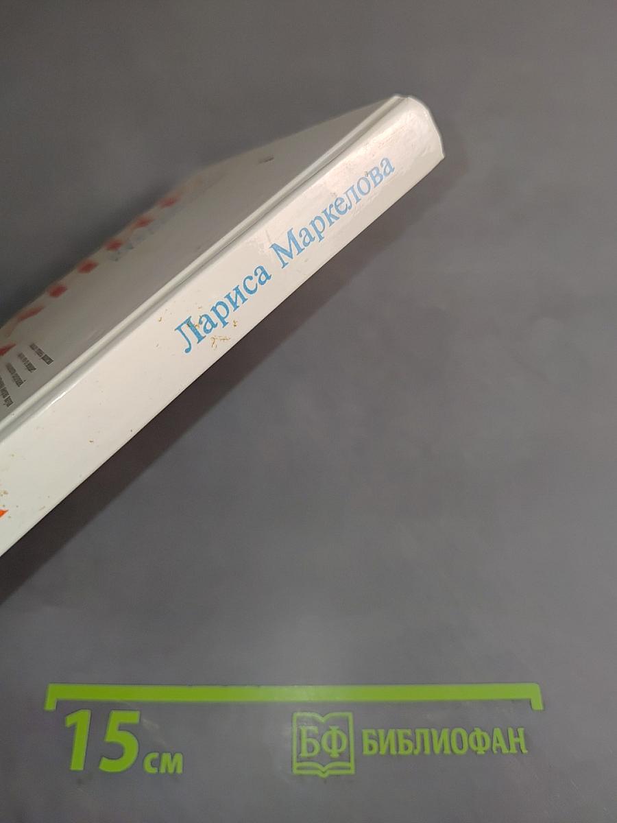 Познание мира