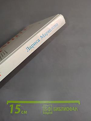 Познание мира