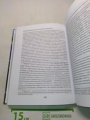 Мировая художественная культура. 11 класс. Учебник для учащихся общеобразовательных организаций. В 2-х частях. Часть 1. МХК