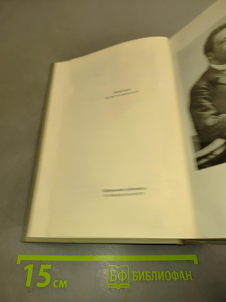 Собрание сочинений. Том шестой. Повести и рассказы 1895-1903