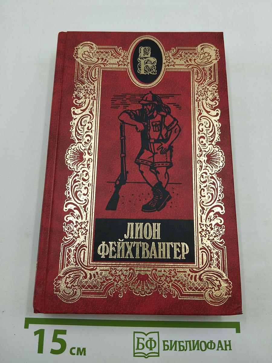 Собрание сочинений. Том двадцатый. Пьесы. Статьи