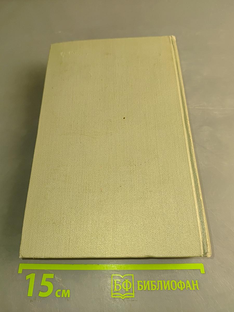 Собрание сочинений. Том шестой. Повести и рассказы 1895-1903