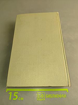 Собрание сочинений. Том шестой. Повести и рассказы 1895-1903