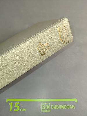 Собрание сочинений. Том шестой. Повести и рассказы 1895-1903