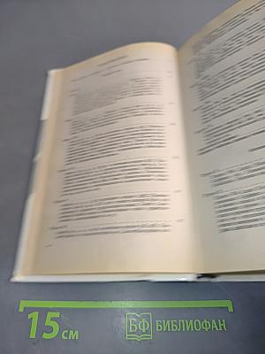 Учебник английского языка. Часть 1