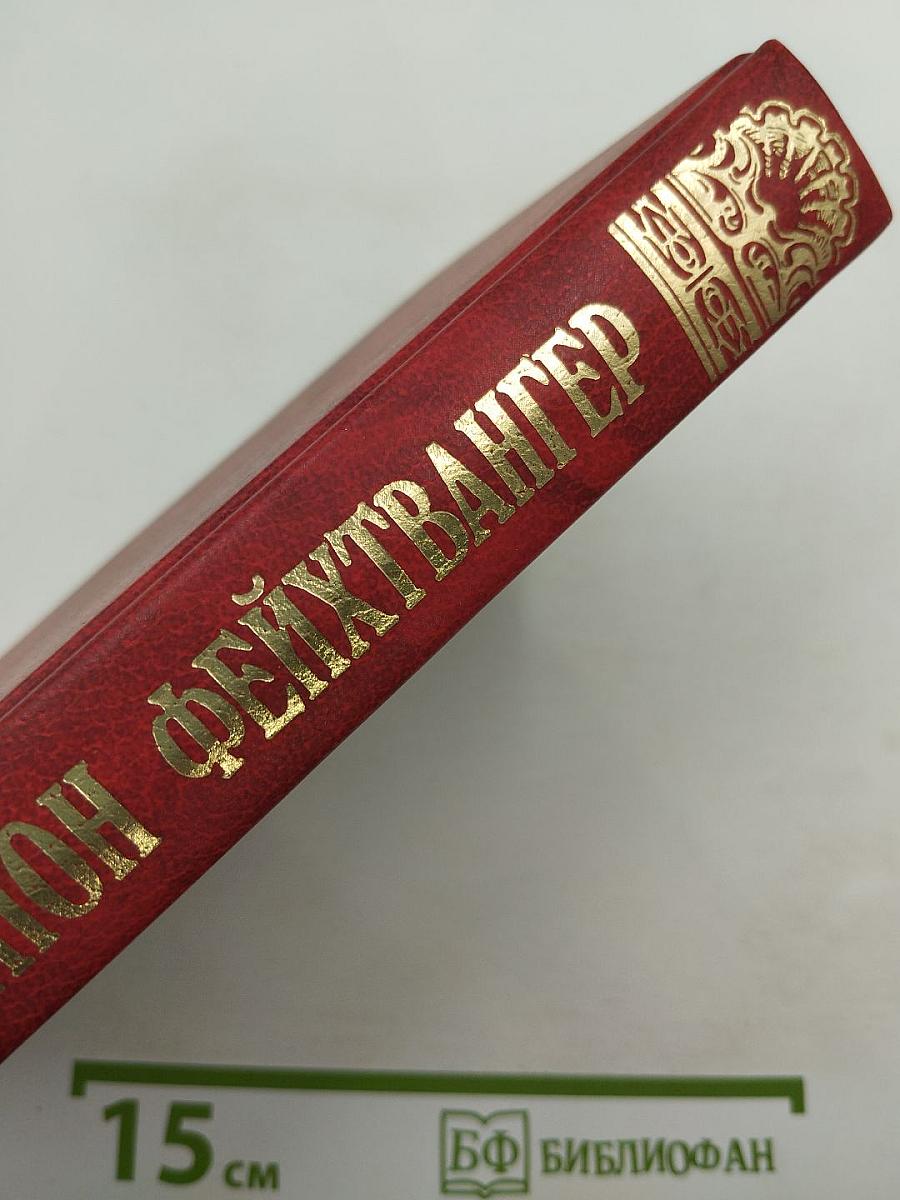 Собрание сочинений. Том двадцатый. Пьесы. Статьи